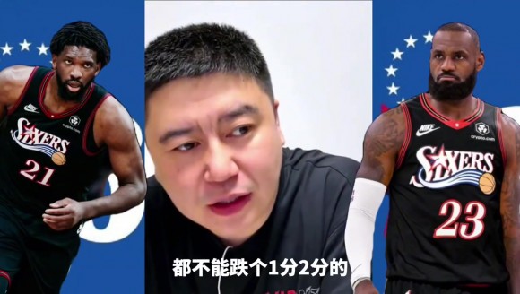 詹姆斯新赛季数据如何？大史：得分降助攻涨，预计16+7+9