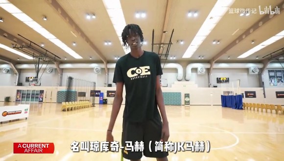 体型像外星人!18岁2米29澳洲新星站扣,示爱马刺想搭档文班